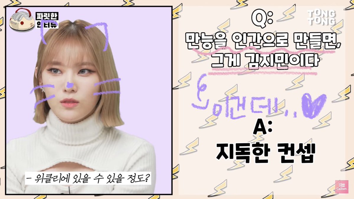 MODY0630's tweet photo. @TONGTONG_C @_Weeekly #짜릿한인터뷰_위클리_통컬
#ThrillingInterview_Weeekly_TONGCUL

진짜,, 재밌어요😍💖✨
울 갓기들 왜 이렇게 귀엽죠?!?!?!

🤍먼데이 = 만능을 인간으로 만들면🤍
이건데… 진짜 이건데… 🥺💘

이번컨셉은 멤버 다 잘어울리는 부분!!

근데 아무래도 위젤웃은 김지민이죠 😆💖✨ https://t.co/WxkWS0Hl53