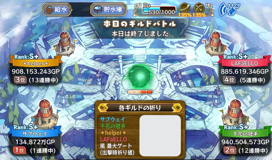 tillfaelle's tweet photo. 「参ったな、こんなところで…」

ラスアタの時間が迫るが、辺りには電波時計がなく、他に時間が分かるものがない。

「誰かー！！」

しょうがないので、決め打ちでラスアタに突入し、ギリギリでラスアタを決めることが出来た。

「頼れるね」 https://t.co/e1aFomOMxP