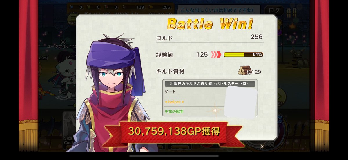 tillfaelle's tweet photo. 「参ったな、こんなところで…」

ラスアタの時間が迫るが、辺りには電波時計がなく、他に時間が分かるものがない。

「誰かー！！」

しょうがないので、決め打ちでラスアタに突入し、ギリギリでラスアタを決めることが出来た。

「頼れるね」 https://t.co/e1aFomOMxP