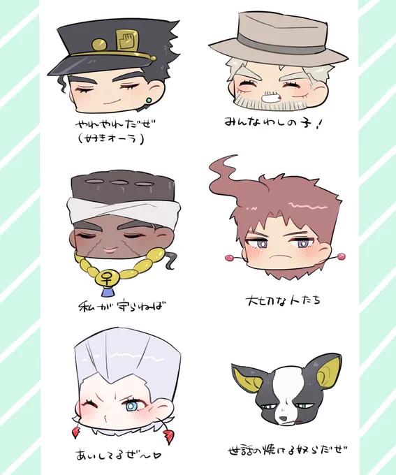 私的相思相愛クルセイダース 