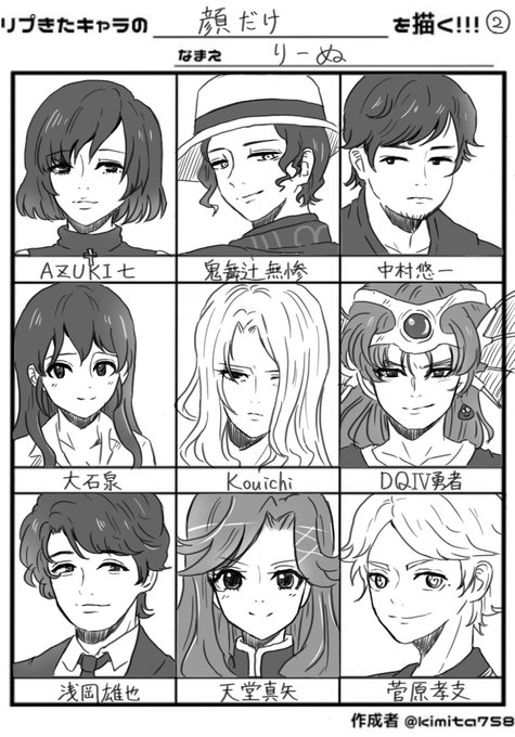 菅原孝支 を含むマンガ一覧 ツイコミ 仮