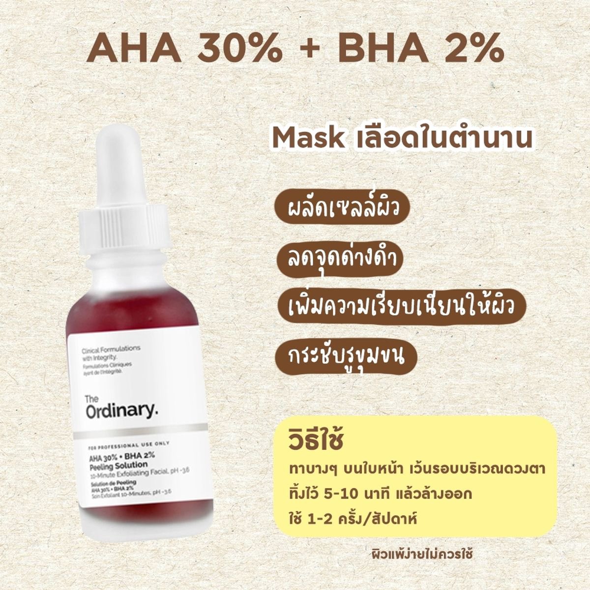 ShinezeeShop's tweet photo. พร้อมส่ง แท้100% ค่าตัวน้อง 490.-
ส่งฟรีจ้า 

#theordinary #theordinaryพร้อมส่ง #มาส์กเลือด #ordinary #ไว้รีวิวห้ามขายของโว้ยยย #ขายของออนไลน์ #ส่งต่อคสอ #ส่งต่อสกินแคร์ https://t.co/nJPj6U5KIl