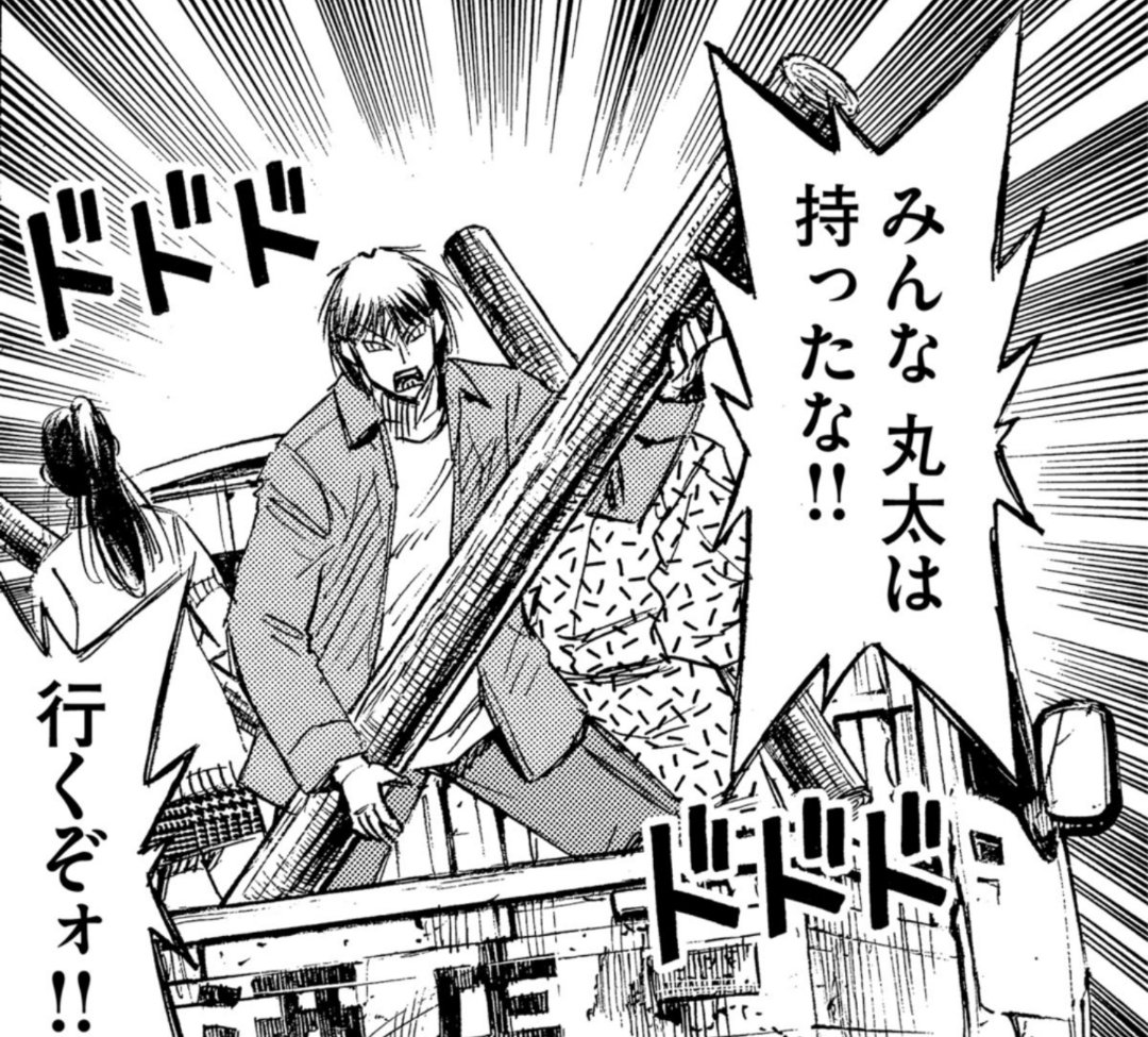 とんでも漫画は引かれ合う 