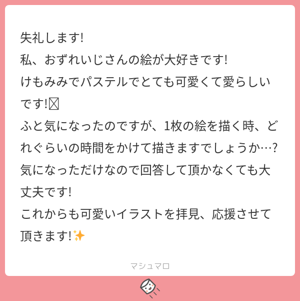 ましまろッ!!!ごちそうさまです～～～!!!やったね～～!! 