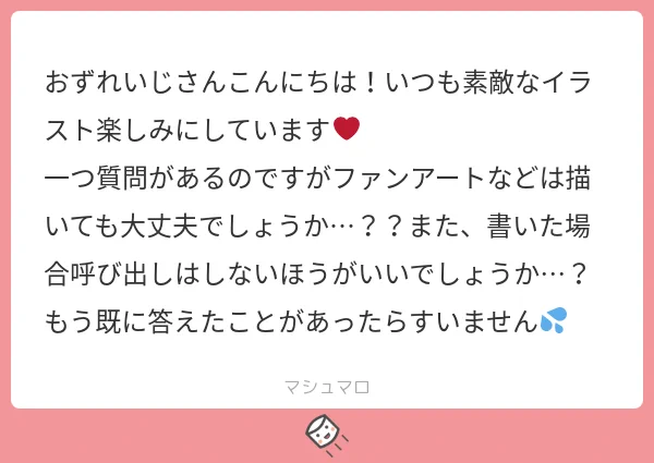 もいっちょましまろ!ごちそうさまで～～す!!!
うちのこ描いて頂けるのは嬉しすぎて死んでしまうッ…!! 