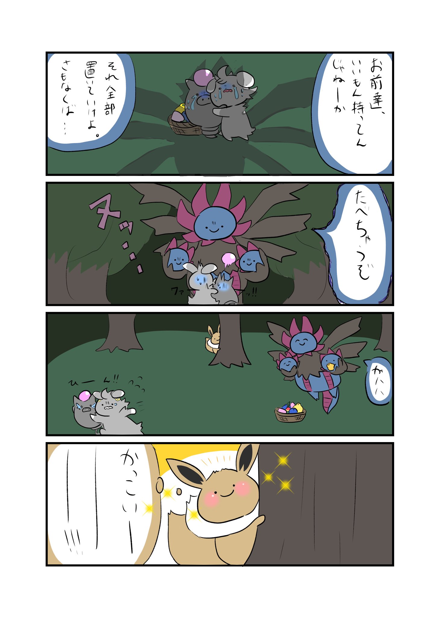 とこちゃん⚠️リトグラフ：テッド・タナベ2点おまとめ　確認事項⚠️ とこちゃん⚠️リトグラフ：テッド・タナベ2点おまとめ　確認事項⚠️