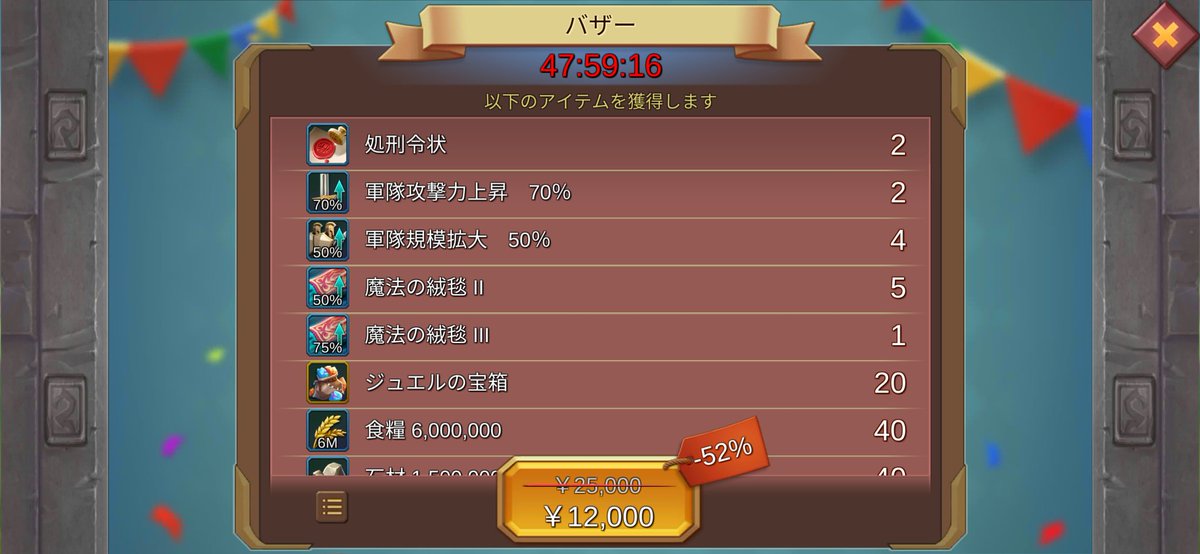 kizna_SPEC's tweet photo. (￣ェ￣;) ｴｯ?
絨毯IIIって初めて見た https://t.co/pEj0M7oEiS