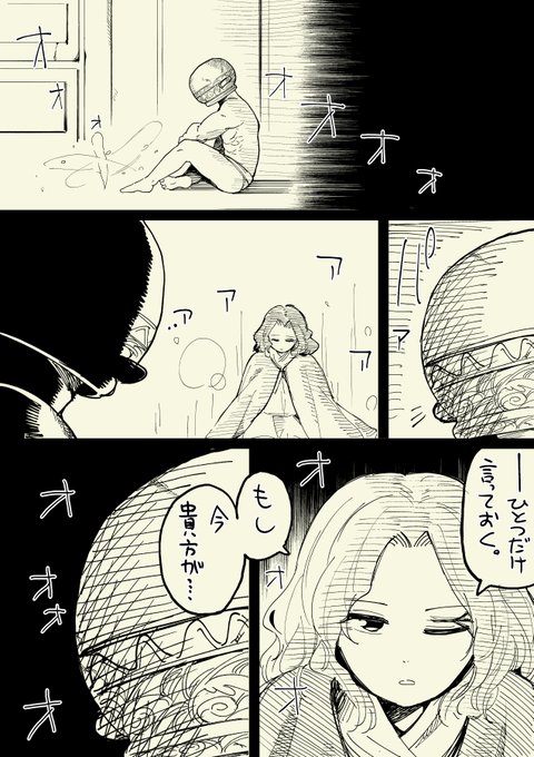 狂い火に向かうヒモを必死で説得するメリナちゃん #エルデンリング 