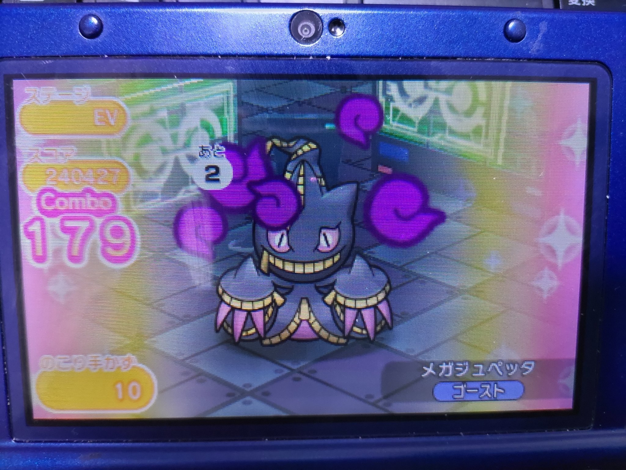 ゆう ポケとる Yu Sazan1game Twitter