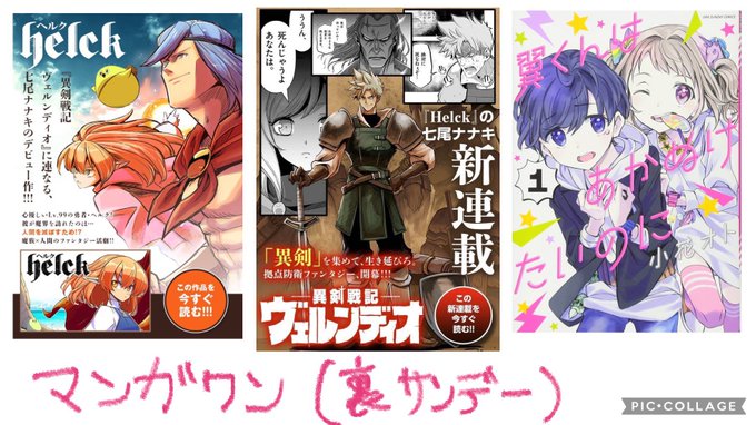 翼くんはあかぬけたいのにのtwitterイラスト検索結果 古い順 翼くんはあかぬけたいのにのtwitterイラスト検索結果 古い順