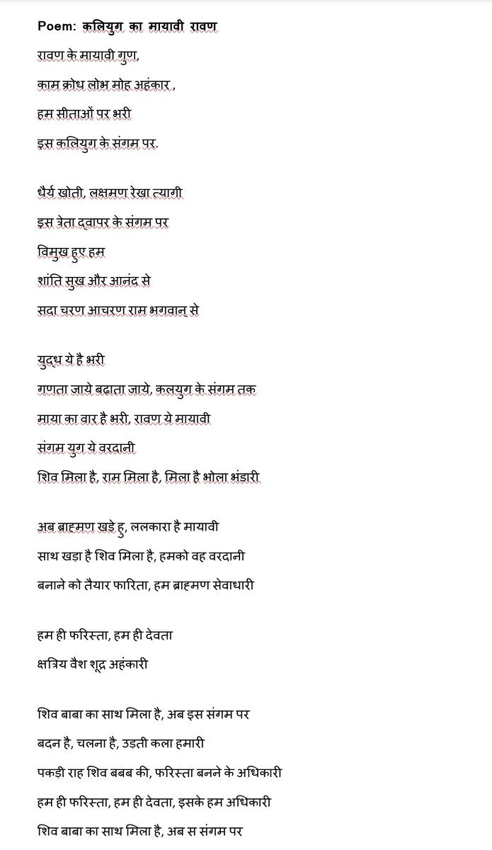 ProfSKGupta2's tweet photo. https://t.co/qRjPTOmyA6