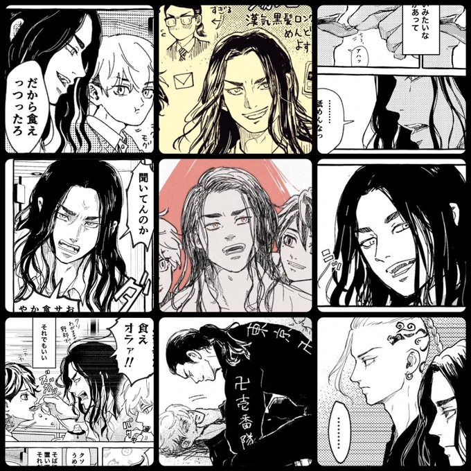 #繋がらなくていいから俺の場地圭介を見てくれ

ほぼ漫画から…
1枚目はただただ男らしくてカッコいいと思っていたリベハマりたての頃のばじさん
2枚目は割と最近のばじさん
解釈がだいぶ変わってきたのがよくわかるなぁ(印象操作) 