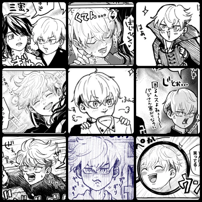 #繋がらなくていいから俺の松野千冬を見てくれ

ちふゆは基本変な顔してる… 