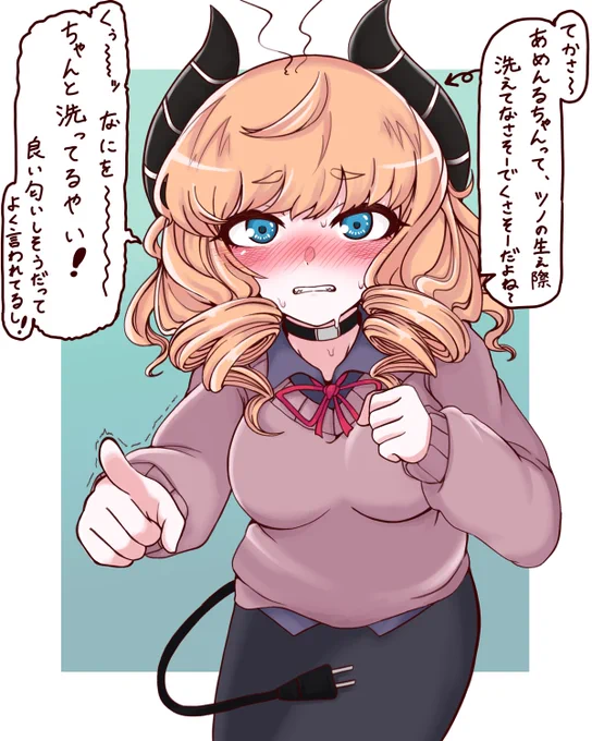 この前通話で匂いそうって言われた、わたあめんるちゃんです。 