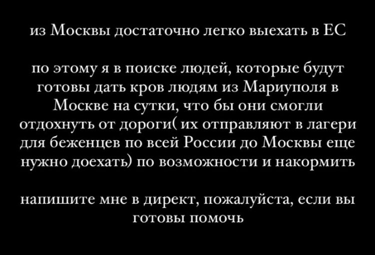 suoraconcreta's tweet photo. эта девушка украинка и помогает уехать из россии тем кого насильно эвакуировали в россию из мариуполя

https://t.co/OlTiwq4x50 https://t.co/onRg3Sq3pG