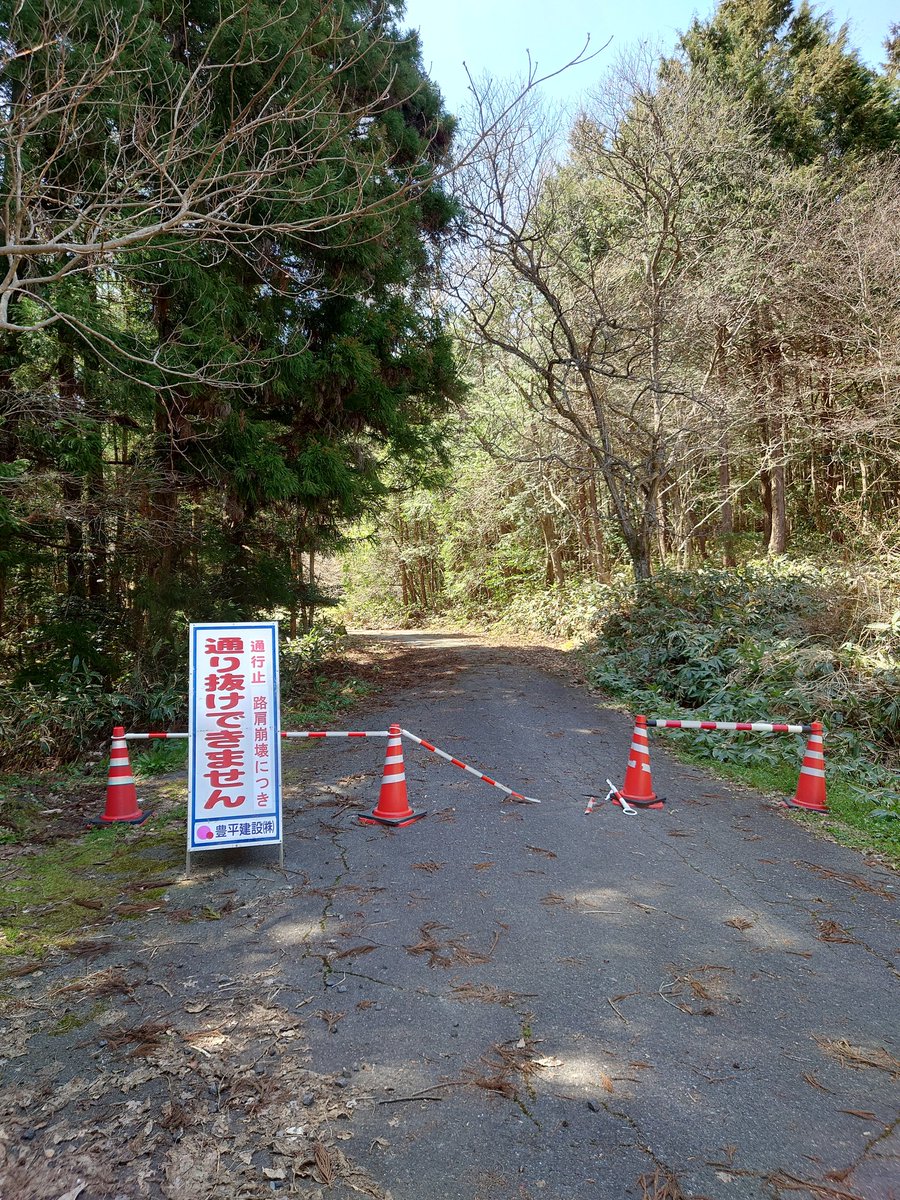 キツイ坂を登った先に現れた意地悪なヤツ…
あなたならどうします？