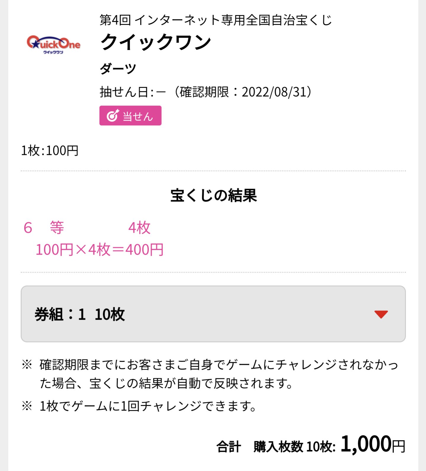 ランタン Likelove Games Twitter