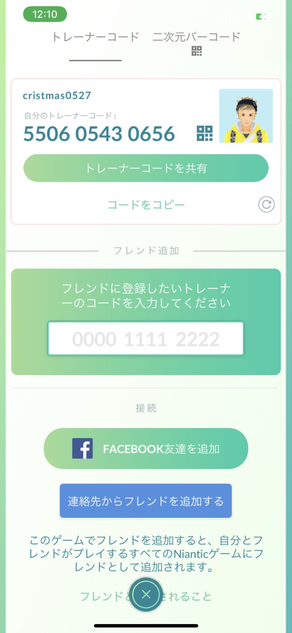 ケーキ 将棋 Ip57u Twitter