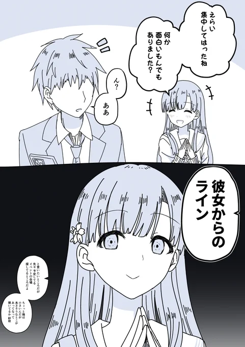 まだ引けてません😨 