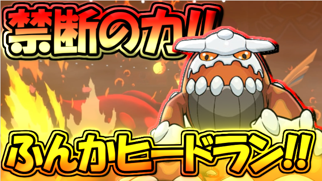 ポケモン剣盾のtwitterイラスト検索結果