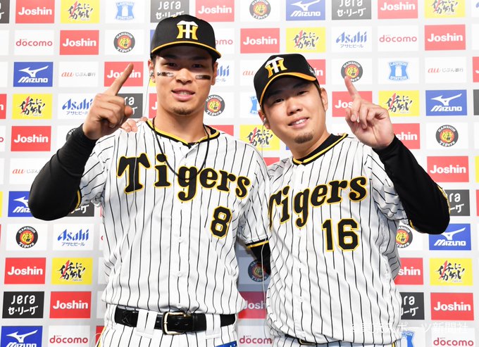 阪神タイガース 佐藤輝明 選手 ミズノ ユニフォーム L Joshin