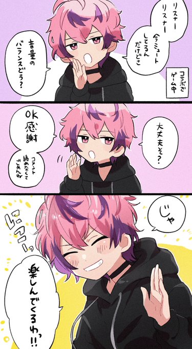 たまにある🍥ちゃんがコラボゲーム中にこちら側に話しかけてくる瞬間が好 