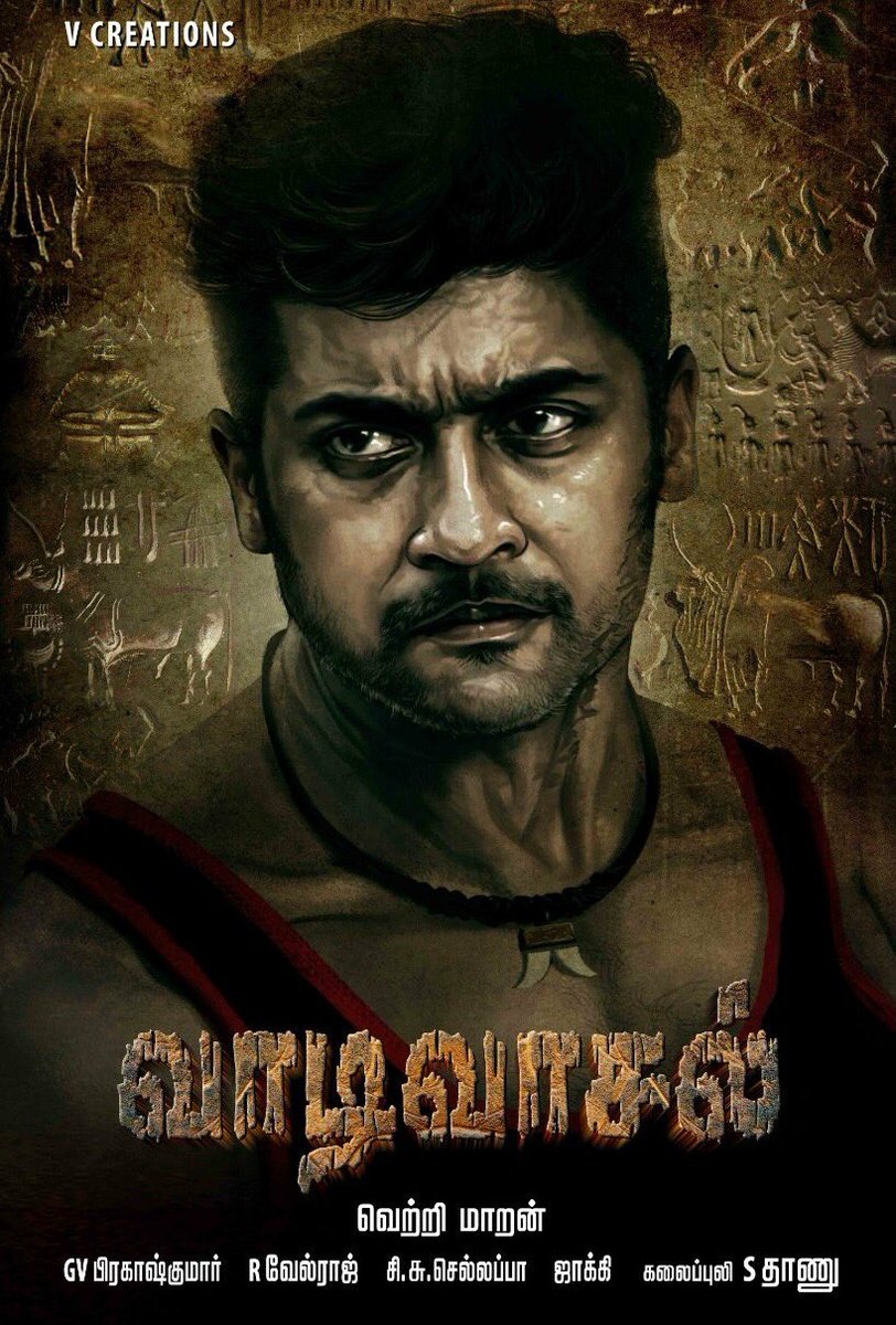 Hari_Socialist's tweet photo. • #VaadiVaasal 

Loading........ https://t.co/QWAOYWZUe5