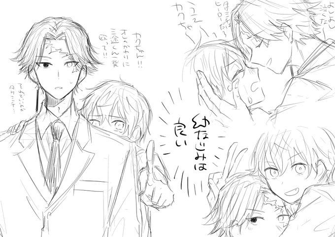 落書きに脱線した…カク武…… 