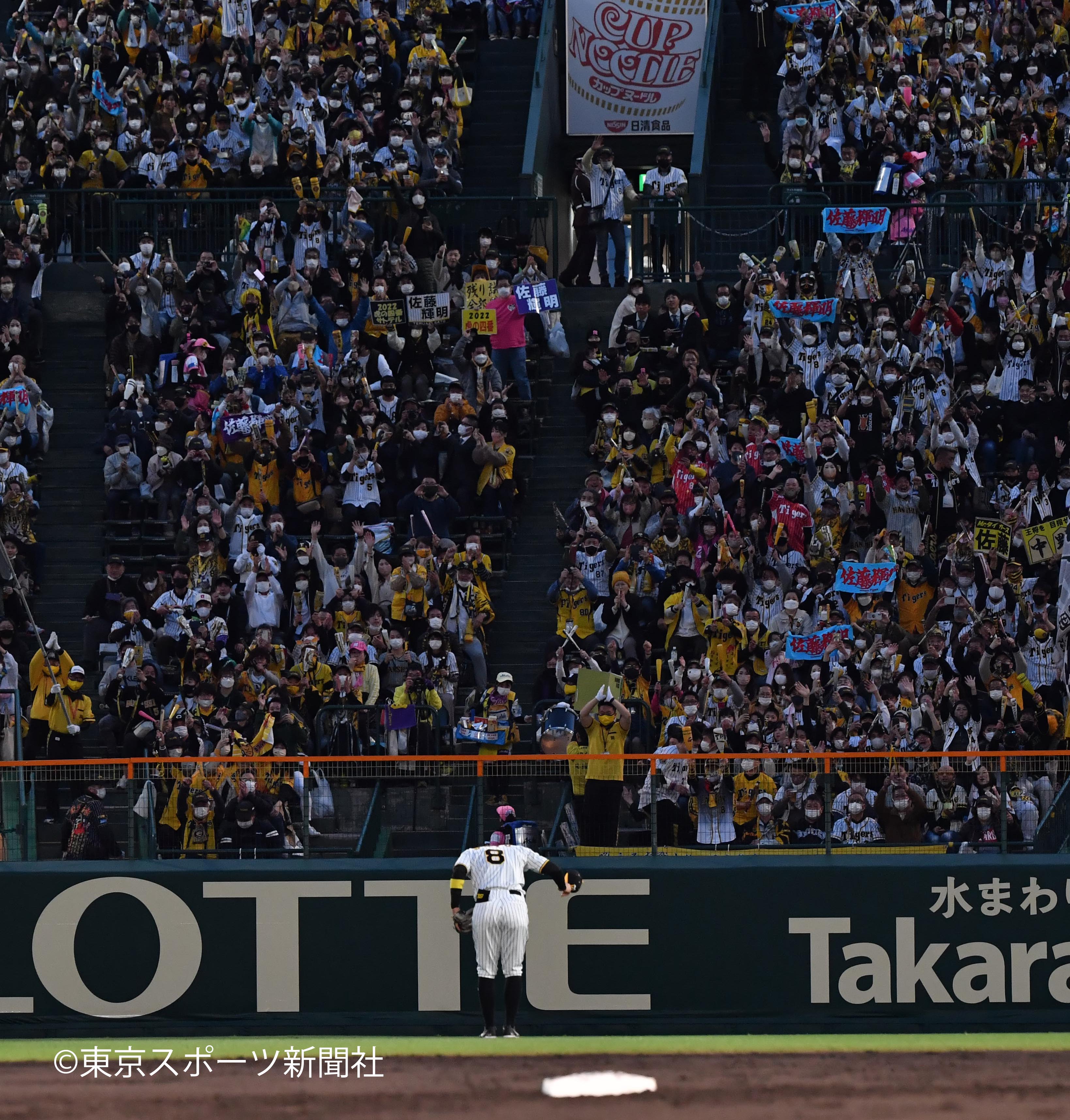 阪神タイガース family with tigers 2022 佐藤輝明 今日のヒーローは先制・決勝の2本塁打で試合を決めた佐藤輝明