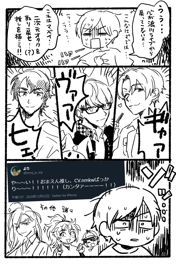 今こう(この話題しつこくてゴメン) 