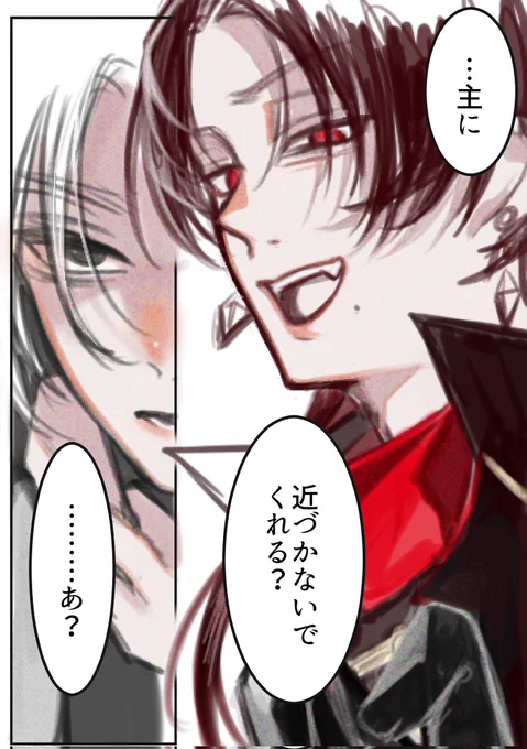 ※クロスオーバー注意
初|期|刀とバッチバチなの見たい… 