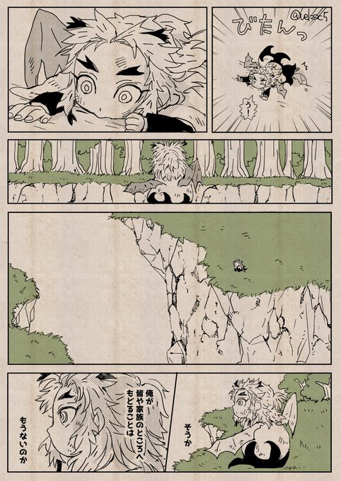 ハシラヘラコウモリ43
おうちに帰ろう🔥
40から続いてます。
正直うぇうぇ泣きながら描いたコマがここまでに何個かある😇😇😇 
