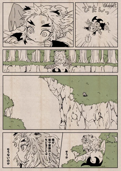 ハシラヘラコウモリ43
おうちに帰ろう🔥
40から続いてます。
正直うぇうぇ泣きながら描いたコマがここまでに何個かある😇😇😇 