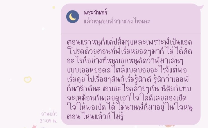 พี่กรรไกร tweet media