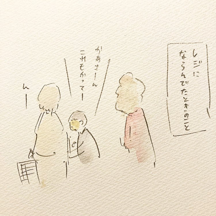 今日おきた事件です。 