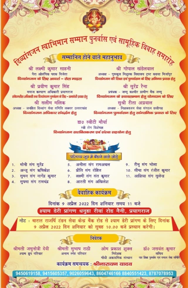 Gopal Sir Ki Class ✍️✍️✍️ tweet media