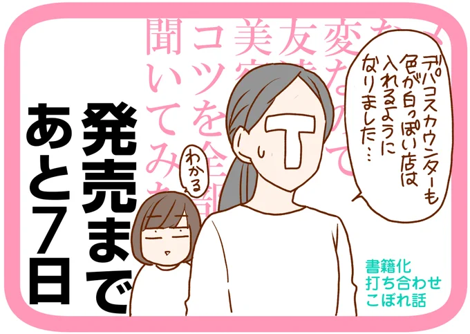 色が黒っぽい店は上級者向けな気がしているTさん(と私)
https://t.co/koY9c7nj2B 