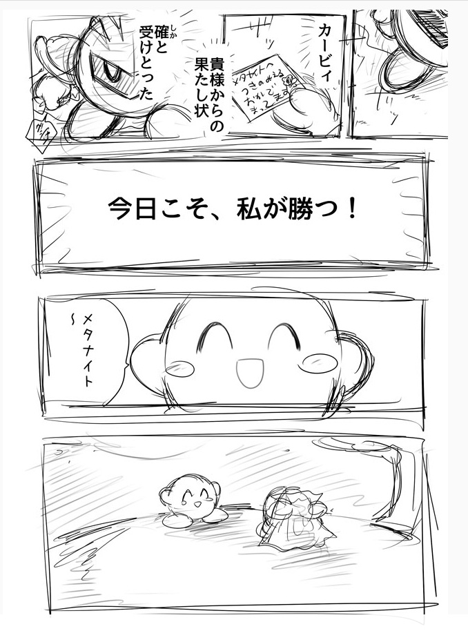 W っ Z Kurotetete2 さんのイラスト マンガ作品まとめ 94 件 Twoucan