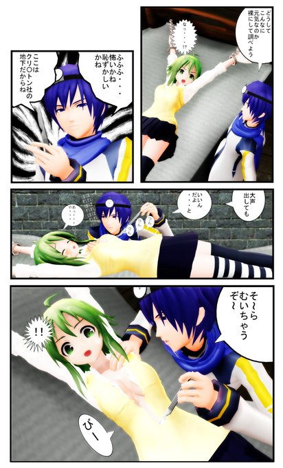 #画像一枚でその漫画を読みたくさせてみろ 昔作ったやつ 