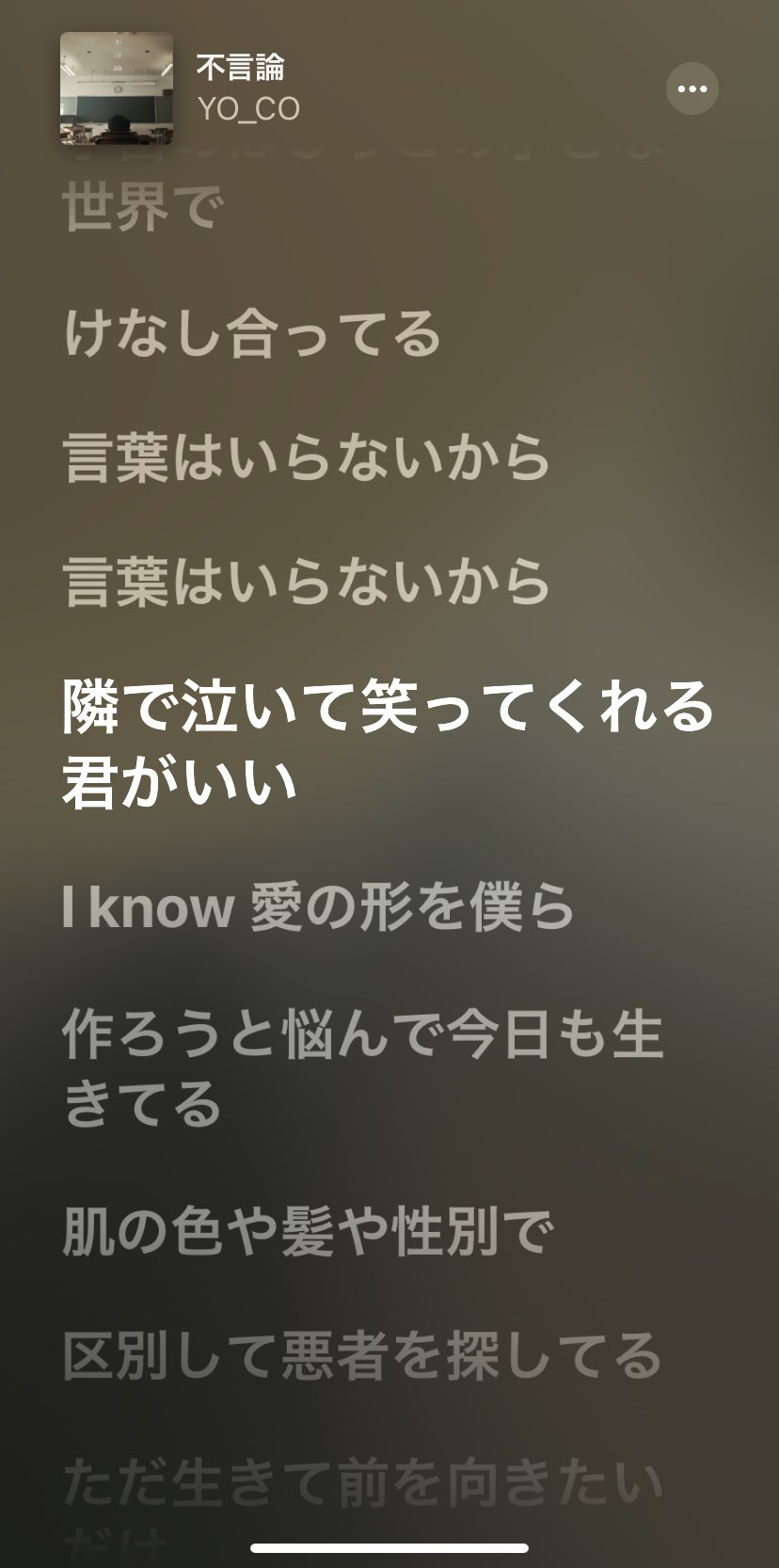 ちぃぼぅ この歌詞とよーこﾁｬﾝの声で泣けてくる W Yo Co Yo Coの日 よーこ組 よーこぐみ パラレルワールド 不言論 T Co Vszr02hsvz Twitter