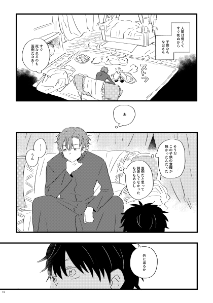 当時サンプルで上げていたところまで上げます。ツリー続きますすいません 