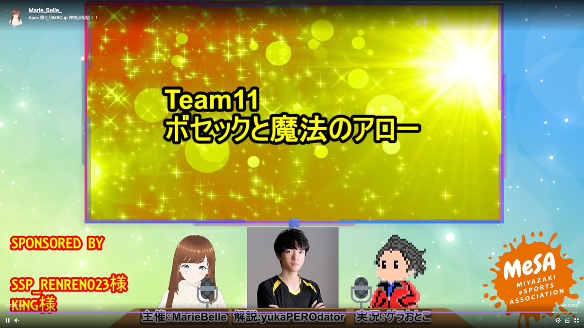 kaga_ak1's tweet photo. おかげさまで第2回MBCUP優勝できました！！
ボセックと魔法のアローを応援してくださった方々ありがとうございました！
誘ってくれたうのさん(@un0v0nu3 )あくあさん(@aquasaurs )ありがとうございました！
主催してくださったマリエさん(@CurryMqrie )、運営の方々ありがとうございました！
#MBCUP https://t.co/PB7L9569Lm