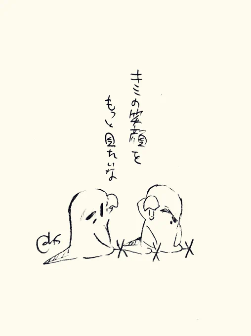 キミの笑顔をもっと見たいな
#1日1回恋することり 