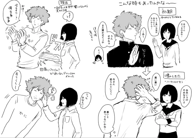 ※本誌 