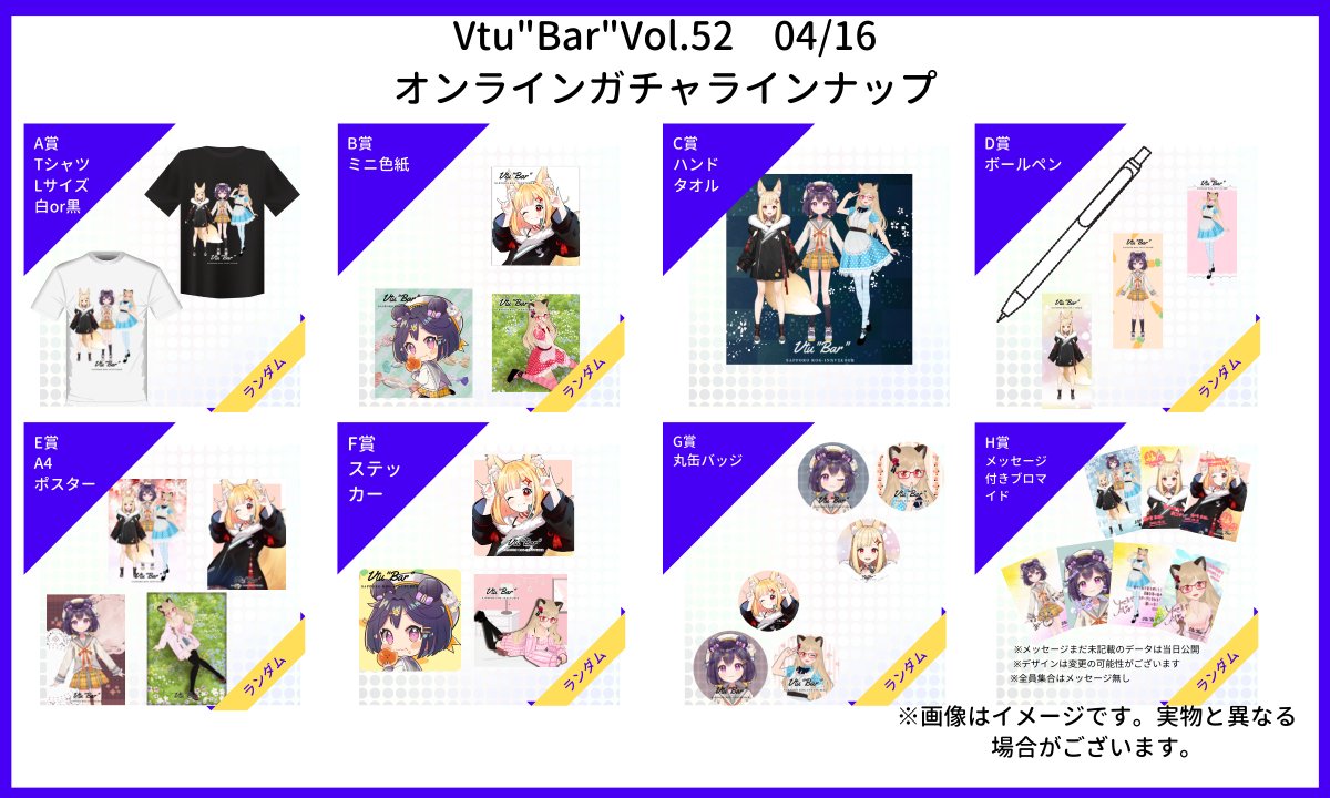 結城澪 Mioyuuki Jp Envtuber 3周年ありがとう Mioyuuki V Twitter 結城澪 Mioyuuki Jp Envtuber 3周年ありがとう Mioyuuki V Twitter