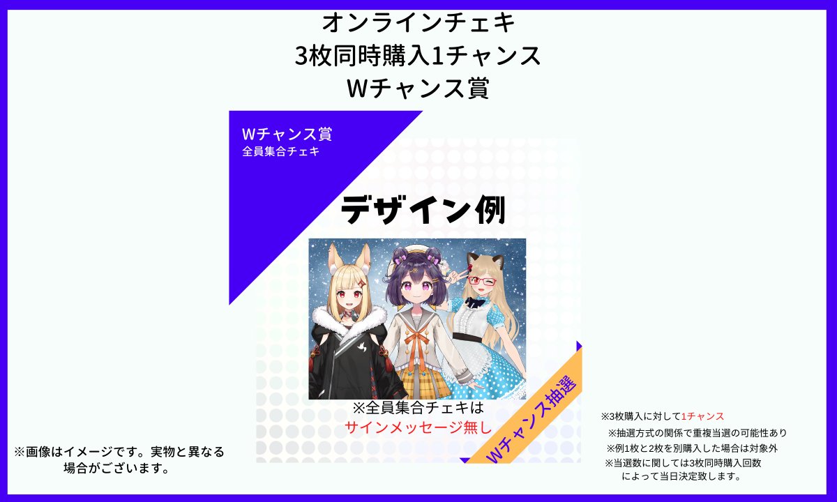 結城澪 Mioyuuki Jp Envtuber 3周年ありがとう Mioyuuki V Twitter 結城澪 Mioyuuki Jp Envtuber 3周年ありがとう Mioyuuki V Twitter