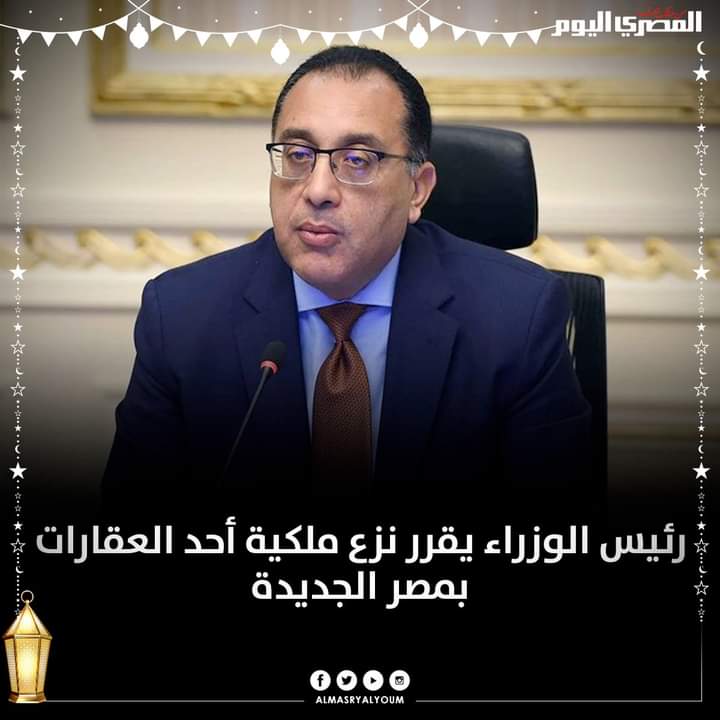 Merneptah_KMT's tweet photo. ورجعنا  تاني لعصر السلطان قنصوه الغوري  اللي كان بيتفنن  في فرض ضرايب علي المصريين ومصادره  ممتلكاتهم  لتمويل فقاعته العقاريه  في وقت عانت مصر فيه من ازمه اقتصاديه بعد عجز الغوري عن مواجهه الحصار البحري البرتغالي  ،  مخطيء من يتوقع نهايه مختلفه  عن دوله المماليك الشراكسه https://t.co/LULh1A2iNb