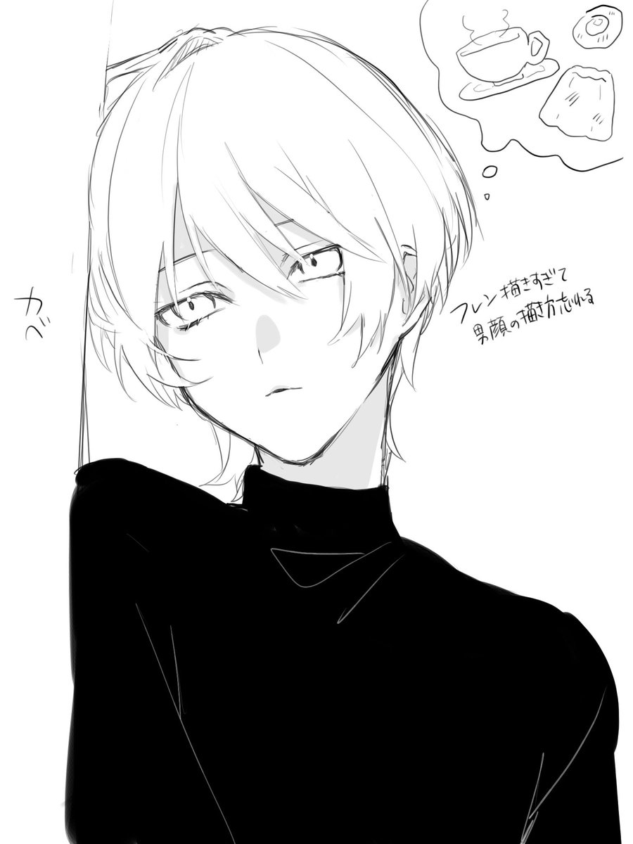 ふ〜か 