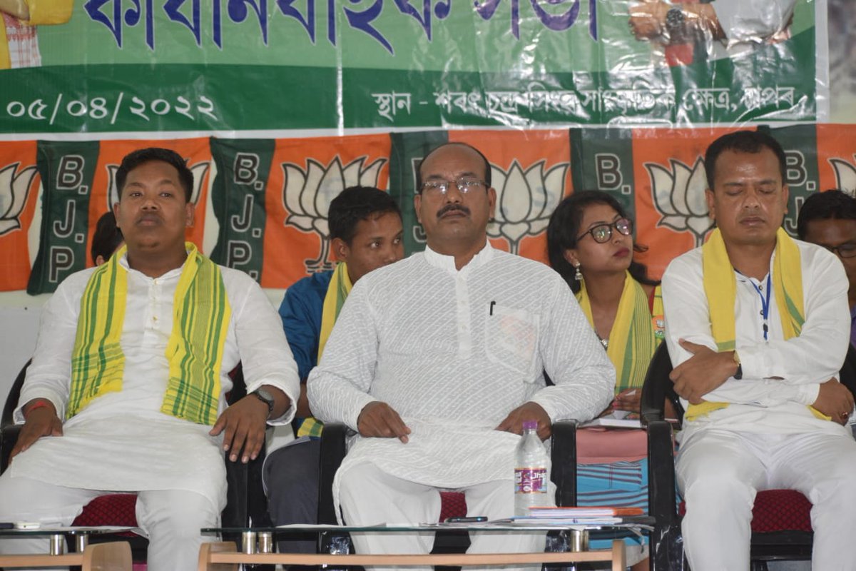 MonoranjanRay7's tweet photo. ।। যুৱ শক্তি ৰাষ্ট্ৰ শক্তি ।।

আজি চাপৰস্থিত শৰৎ চন্দ্ৰ সিংহ সাংস্কৃতিক প্ৰেক্ষাগৃহত ভাৰতীয় জনতা যুৱ মৰ্চা ধুবুৰী পূব জিলা সমিতিৰ জিলা কাৰ্যনিৰ্বাহক সভা অনুষ্ঠিত কৰোঁ।

@BiswaHimanta 
@HazarikaPijush 
@jayanta_malla 
@SidhankuBJYM 
@himangshubaish1 
@BikashBiddyut https://t.co/aIhtXSMUou