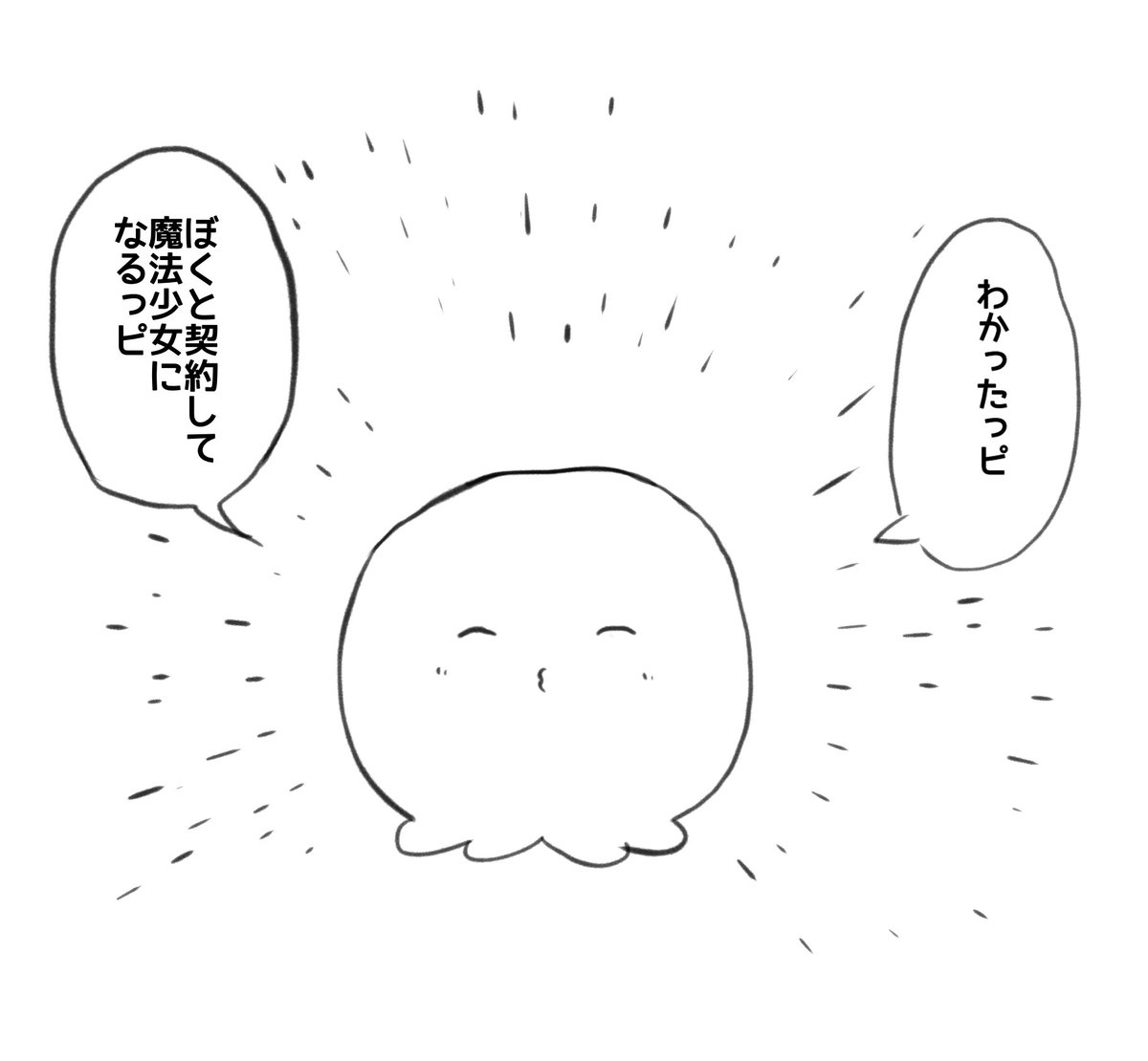 とんでもねぇな 